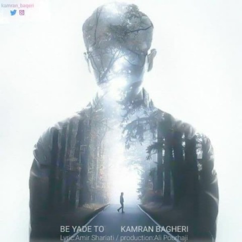 Kamran Bagheri – Be Yade To